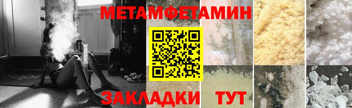 Бахчисарай  Amphetamine  Вход с VPN  Amphetamine  АМФЕТАМИН VHQ 