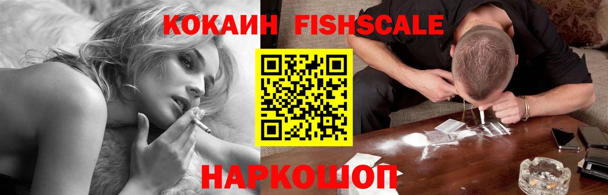 COCAIN 98%  Вход с VPN  Бахчисарай 