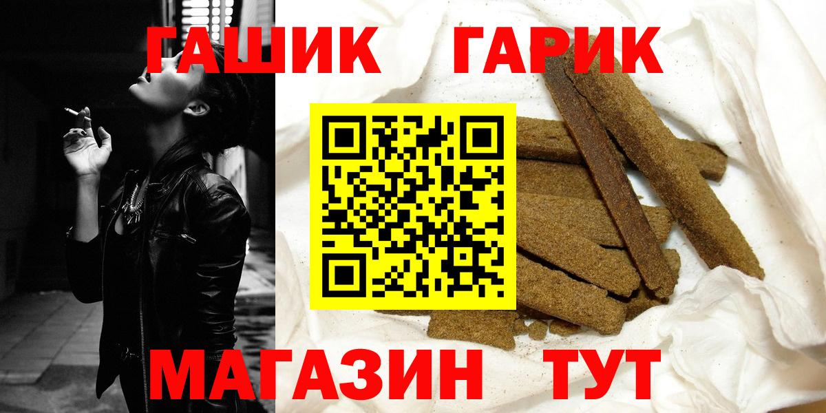 ГАШИШ убойный  Гашиш hashish  Вход с VPN  Бахчисарай 