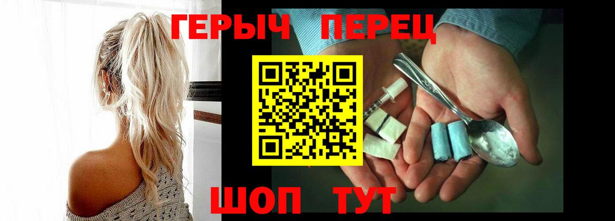 Героин Афган Бахчисарай