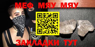 марихуана Ярцево