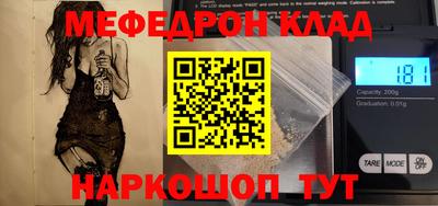 мет Янаул