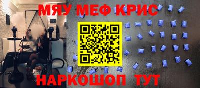 амф Ярославль