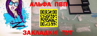 амф Ярославль
