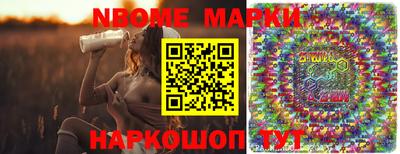 марихуана Ярцево