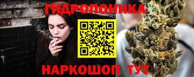марихуана Ярцево