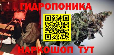 марихуана Ярцево