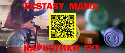 амф Ярославль