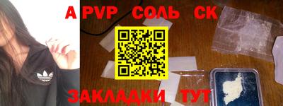 амф Ярославль