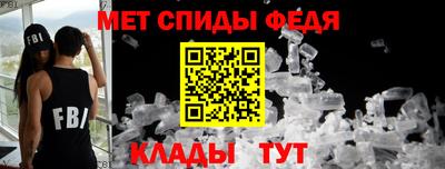 мет Янаул