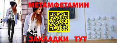 амф Ярославль