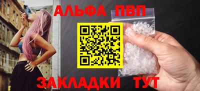 мет Янаул