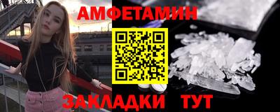 мет Янаул