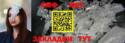 амф Ярославль