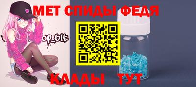 мет Янаул