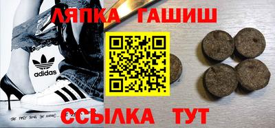 марихуана Ярцево