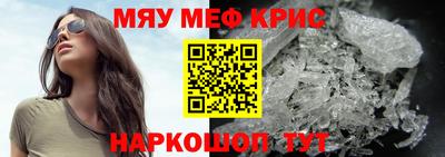 марихуана Ярцево
