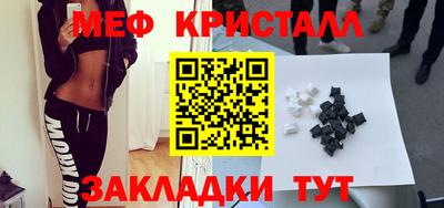 мет Янаул
