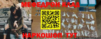 амф Ярославль
