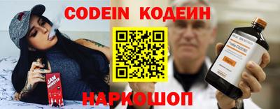 амф Ярославль