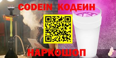 марихуана Ярцево