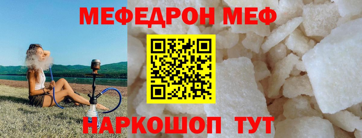 hydra   Меф mephedrone  Меф  Вход с VPN  Бахчисарай  даркнет сайт 