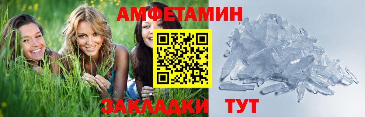 Первитин витя Бахчисарай