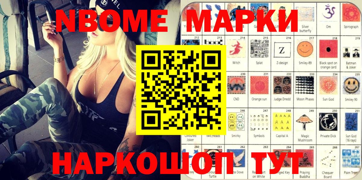 Меф кристаллы  Каннабис  Гашиш  Бахчисарай  КОКАИН  ГАШИШ  Вход с VPN 